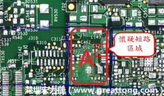 懷疑PCB有CAF發(fā)生時(shí)，可以先用電測與割線路的方式逐步縮小CAF的范圍，可能還得移除板子上面的電子零件，先除去可能的干擾因素。 