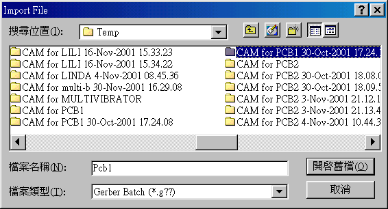 按開(kāi)啟舊文件案。點(diǎn)選CAM for PCB1。