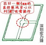 PCBA大講堂：屏蔽框設(shè)計(jì)與生產(chǎn)注意事項(xiàng)