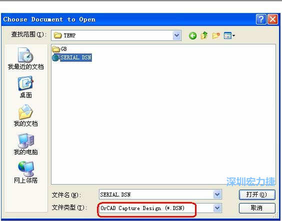 啟動 DXP 2004 ，選擇菜單 File －Open ，文件類型選 Orcad Capture Design(*.DSN)。