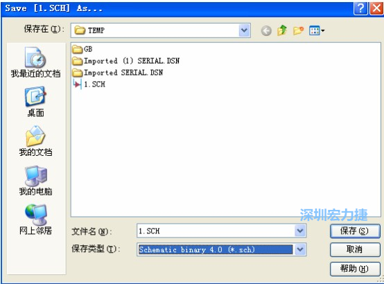 選擇菜單 File－Save AS，選擇 Schematic Binary 4.0 (*.Sch)，這就是 99Se 能夠打開的格式。