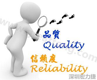 PCBA大講堂：品質(Quality)與可靠度(Reliability)有何不同？