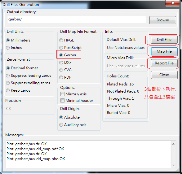 產(chǎn)生Drill File及 Map File 的Gerber 檔案，此會(huì)產(chǎn)生描述此PCB所用到的鉆孔的孔徑尺寸及鉆孔的座標(biāo)資訊。