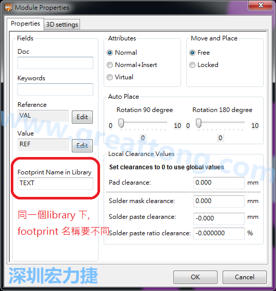 也可以取出active library 中的某一個footprint 拿來修改再存回或者重新另存一個新的footprint， 但這個新的footprint 要取別的名字， 因為在同一個Library檔，每一個footprint 都有自己唯一命名。