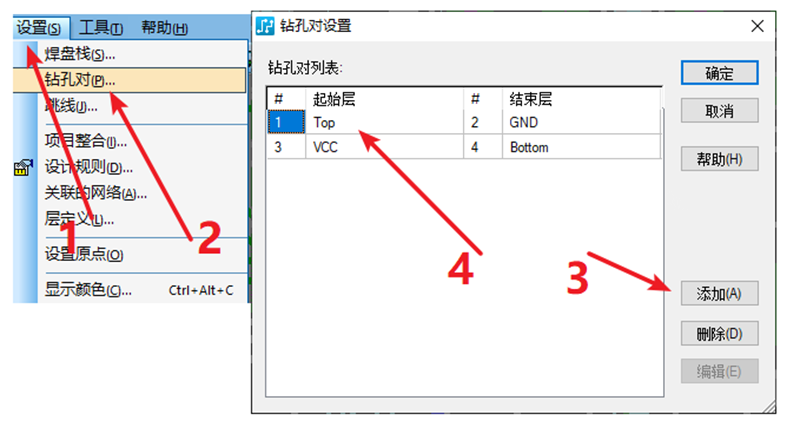 HDI孔輸出：先要在設(shè)置添加好對應(yīng)的起始層參數(shù)，輸出時(shí)選擇對應(yīng)的層一一輸出。