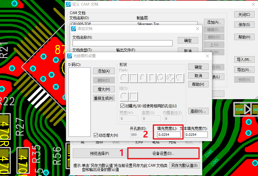 PCB設(shè)計PADS焊盤丟失