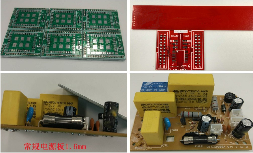 常規(guī)電源板1.6mm板厚。這個1.6mm是一般板廠的默認(rèn)厚度，如果沒有特殊說明，就默認(rèn)為此1.6mm。
