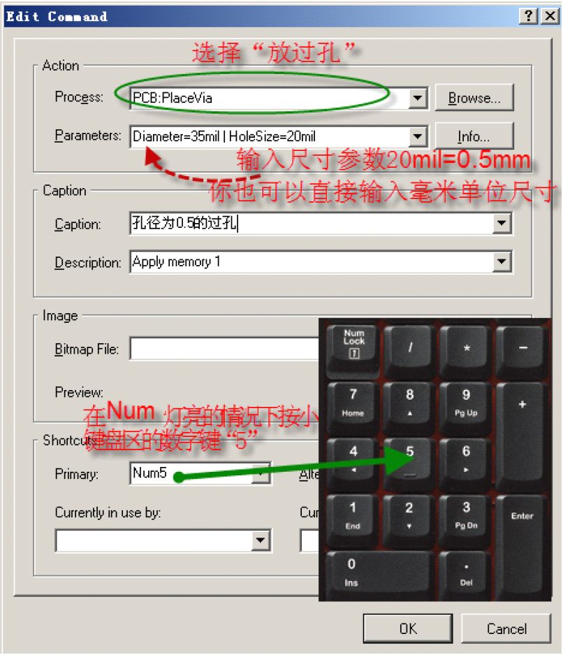 PCB設(shè)計的18種特殊走線畫法與技巧