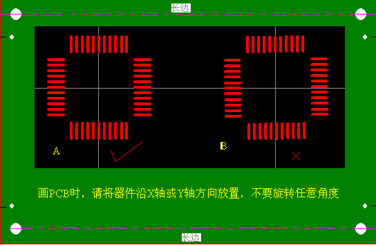 從焊接角度談PCB設(shè)計(jì)時(shí)應(yīng)注意的問題